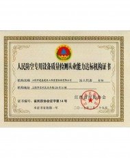 公开信息按发布时间滚动