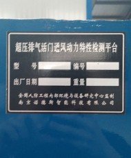 版权所有©上饶市建盛建设工程wh威廉