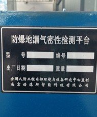 邮箱：srjsjc@163.com