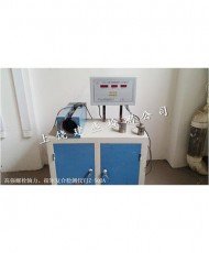 公开信息按发布时间滚动