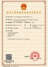 版权所有©上饶市建盛建设工程wh威廉