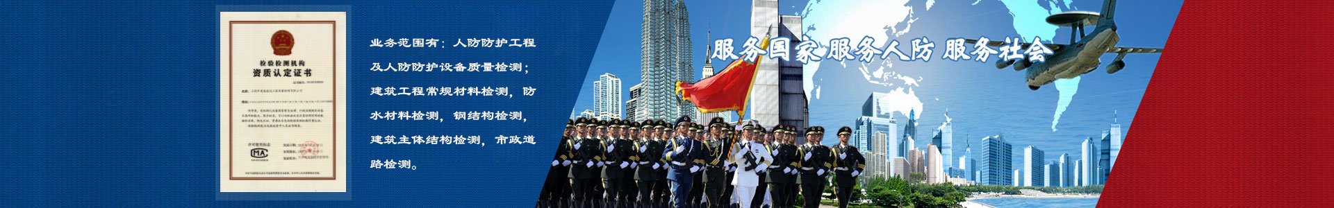 上饶市建盛建设工程wh威廉体育wh威