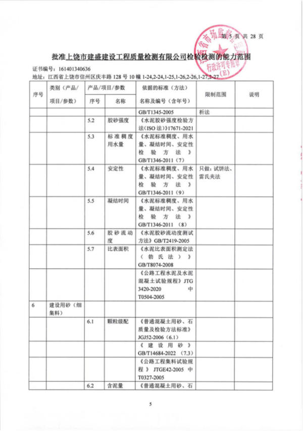 wh威廉体育