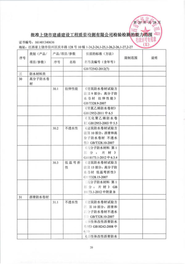 wh威廉体育