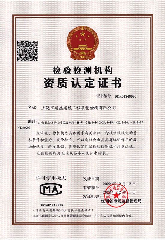 备案号：赣ICP备14007212号-1
