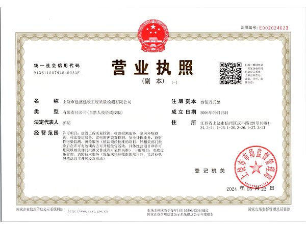 赣ICP备14007212号-1